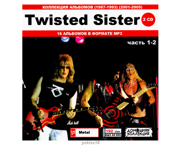 TWISTED SISTER 大全集 PART1 190曲 MP3CD 2P♪拍卖