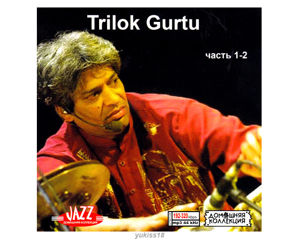 TRILOK GURTU 大全集 PART1 117曲 MP3CD 2P♪拍卖