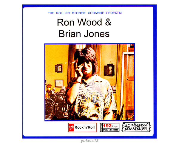 RONNIE WOOD & BRIAN JONES 大全集 109曲 MP3CD♪拍卖