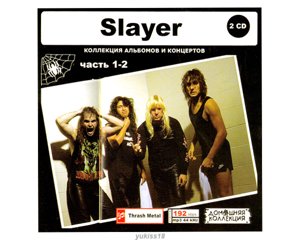SLAYER スレイヤー 大全集 PART1 145曲 MP3CD 2P♪拍卖