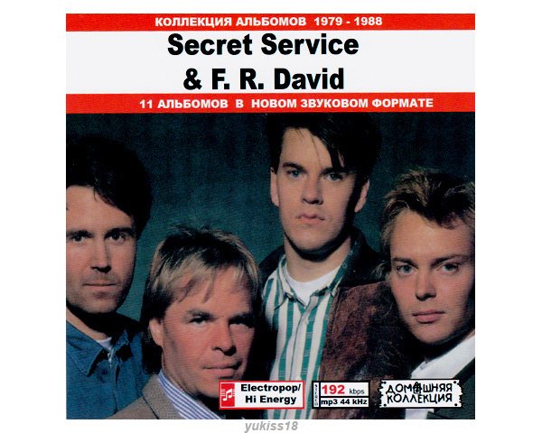 SECRET SERVICE & F. R. DAVID 大全集 121曲 MP3CD♪拍卖