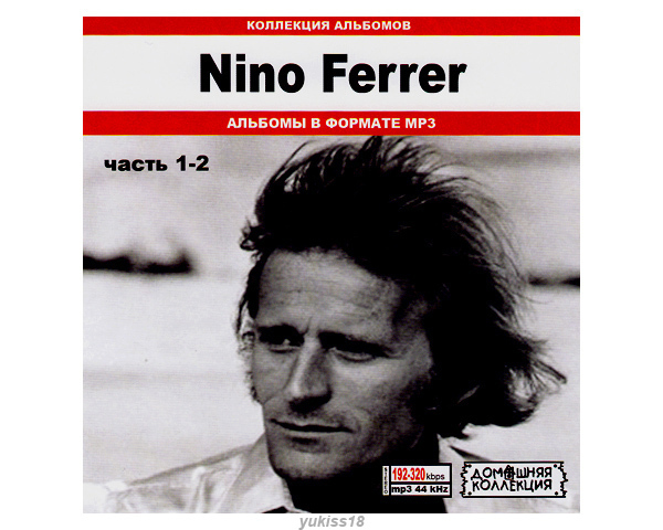 NINO FERRER/ 大全集 PART1 241曲 MP3CD 2P♪拍卖