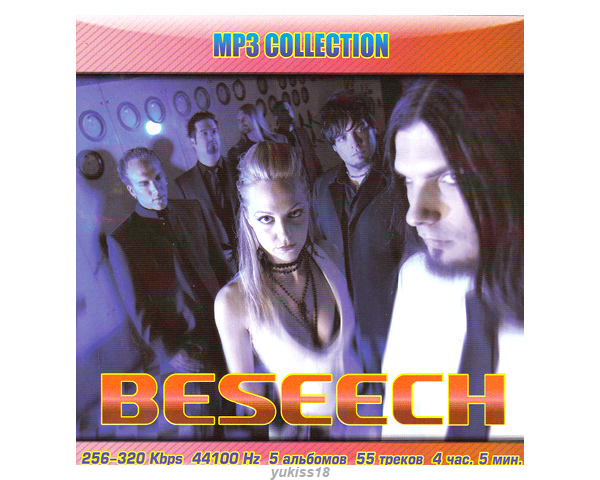 BESEECH/ビスィーチ 大全集 55曲 MP3CD☆拍卖