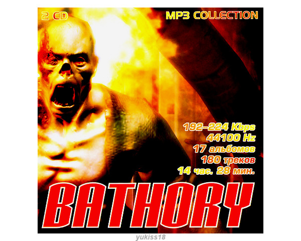 BATHORY バソリー 大全集 180曲 MP3CD 2P☆拍卖