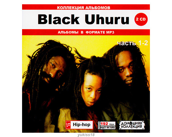 BLACK UHURU ブラック・ウフル 大全集 PART1 214曲 MP3CD 2P♪拍卖