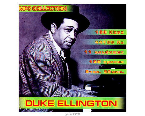DUKE ELLINGTON デューク・エリントン 大全集 135曲 MP3CD☆拍卖