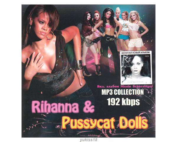RIHANNA & PUSSYCAT DOLLS/ 大全集 165曲 MP3CD☆拍卖