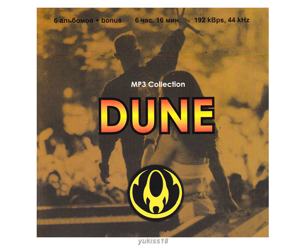 DUNE 大全集 87曲 MP3CD☆拍卖