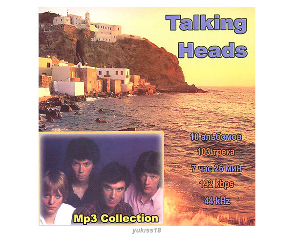 TALKING HEADS トーキング・ヘッズ 103曲 MP3CD ☆拍卖
