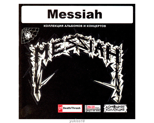 MESSIAH 大全集 72曲 MP3CD♪拍卖