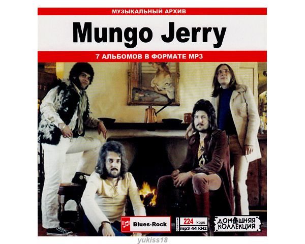 MUNGO JERRY/ 大全集 105曲 MP3CD♪拍卖