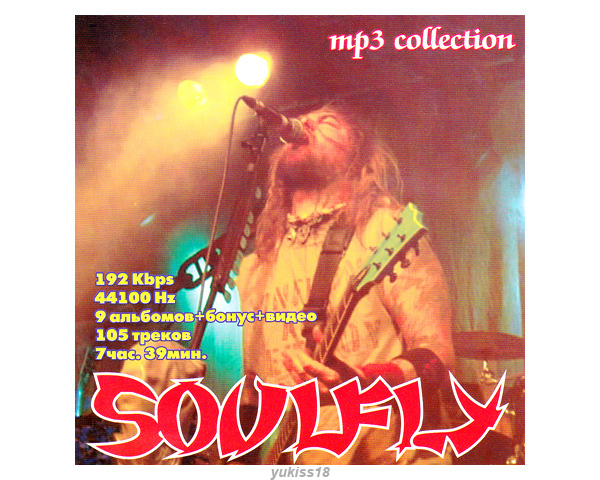 SOULFLY/ソウルフライ 大全集 105曲 MP3CD☆拍卖