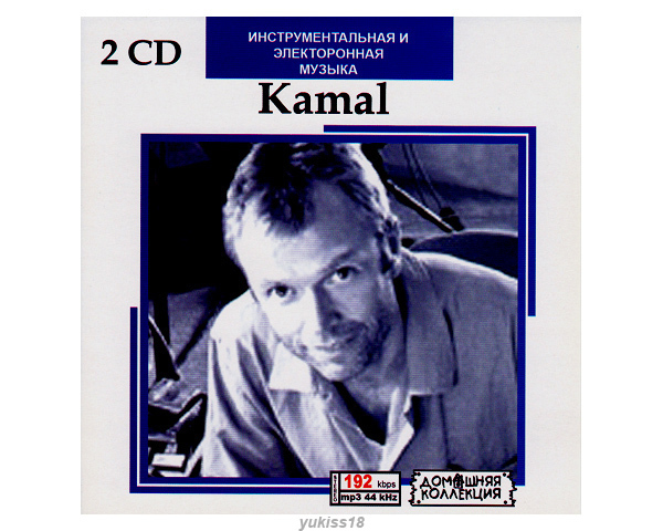 KAMAL カマール 大全集 PART1 153曲 MP3CD 2P♪拍卖
