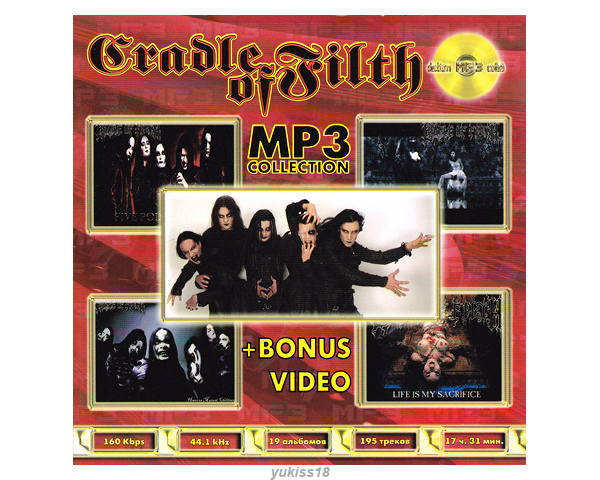 CRADLE OF FILTH/ 大全集 195曲 MP3CD 2P☆拍卖