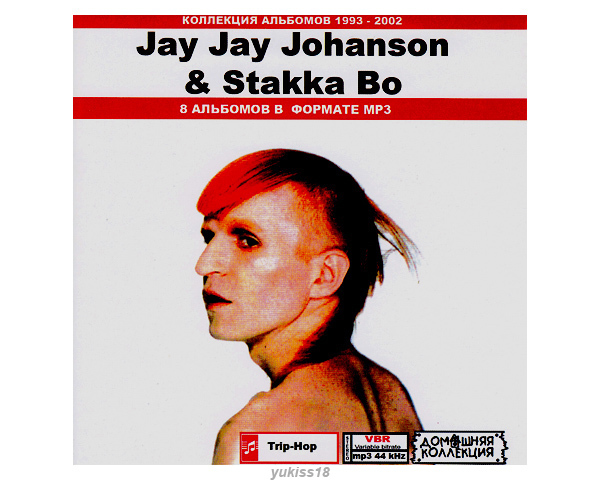 JAY JAY JOHANSON & STAKKA BO/大全集 91曲 MP3CD♪拍卖