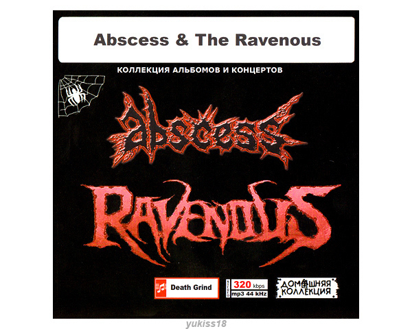 ABSCESS & THE RAVENOUS 大全集 93曲 MP3CD♪拍卖