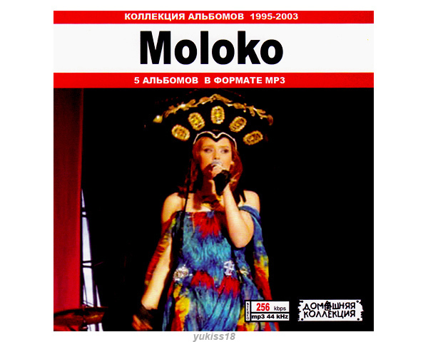 MOLOKO/モロコ 大全集 77曲 MP3CD♪拍卖