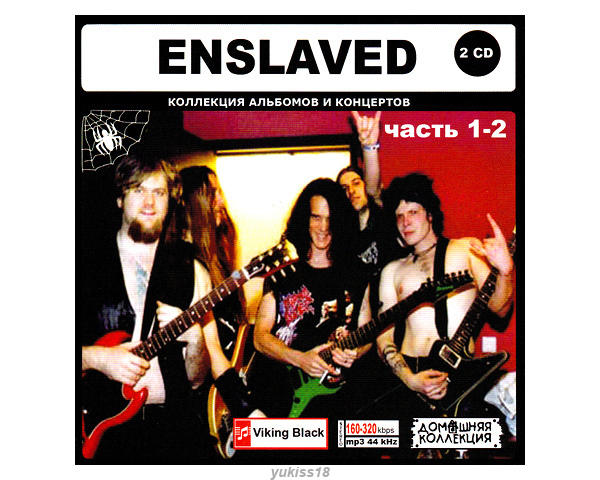 ENSLAVED エンスレイヴド 大全集 PART1 131曲 MP3CD 2P♪拍卖