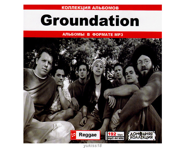 GROUNDATION グラウンデーション 大全集 82曲 MP3CD♪拍卖