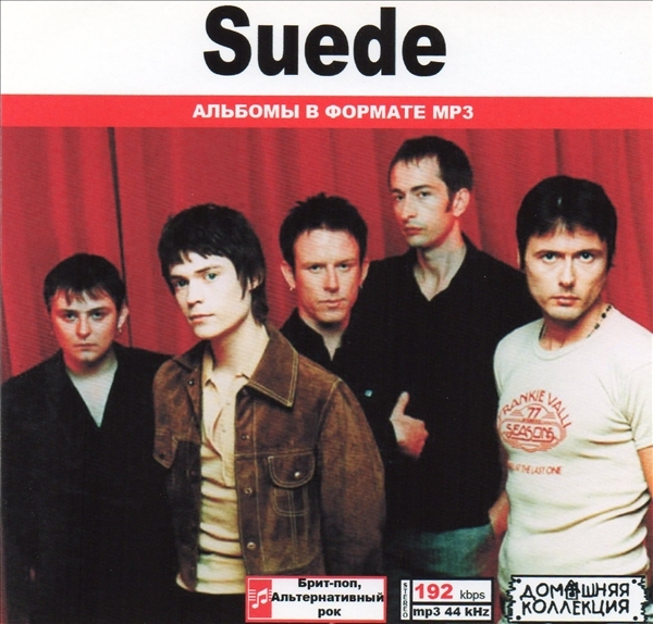 SUEDE 大全集 MP3CD 1P♪拍卖