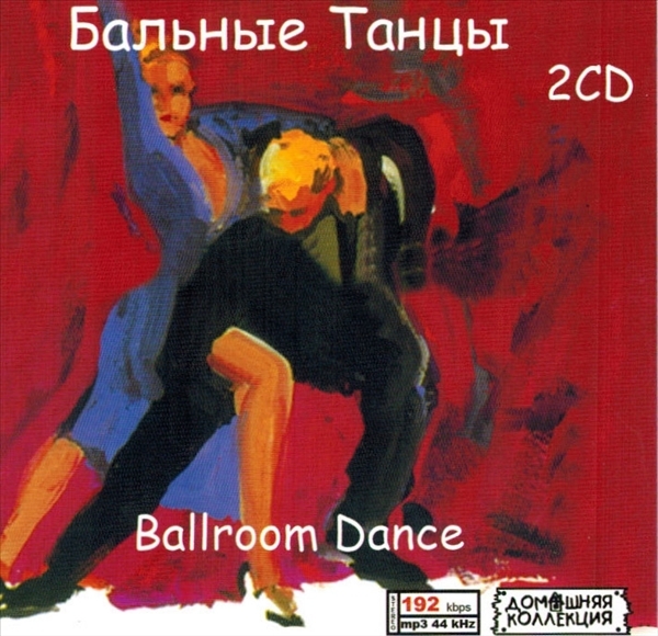 BALLROOM DANCE PART1 CD1&2 大全集 MP3CD 2P♪拍卖