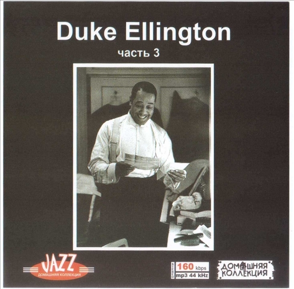 DUKE ELLINGTON PART2 CD3 大全集 MP3CD 1P♪拍卖