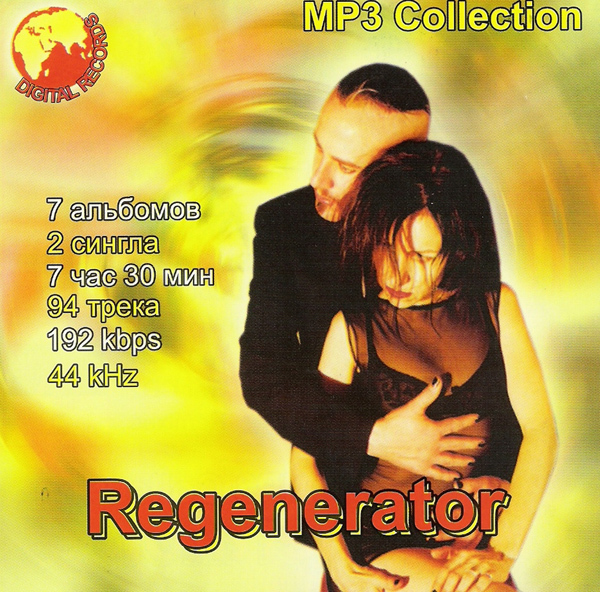 REGENERATOR 大全集 MP3CD 1P☆拍卖