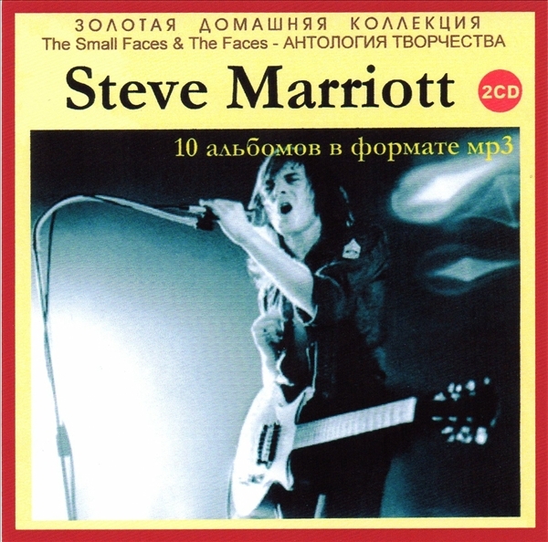 STEVE MARRIOT PART1 CD1&2 大全集 MP3CD 2P♪拍卖