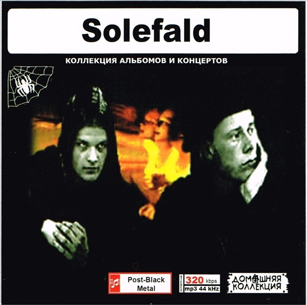 SOLEFALD 大全集 MP3CD 1P♪拍卖