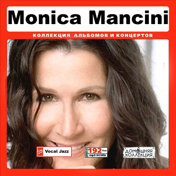 MONICA MANCINI 大全集 MP3CD 1P◆拍卖