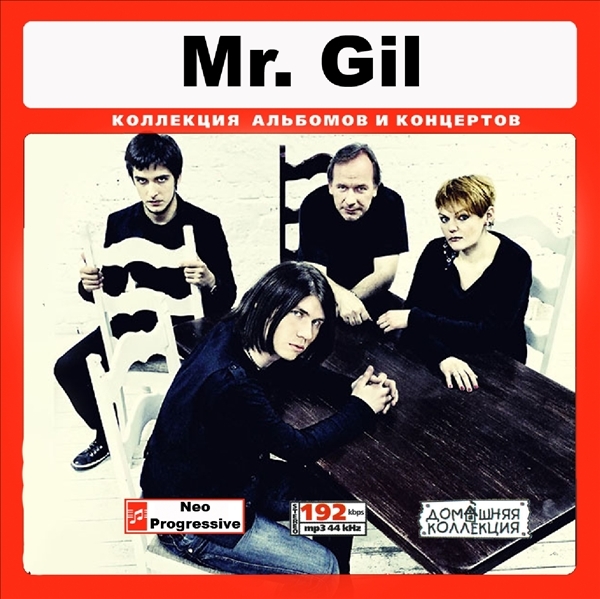 MR GIL 大全集 MP3CD 1P◆拍卖