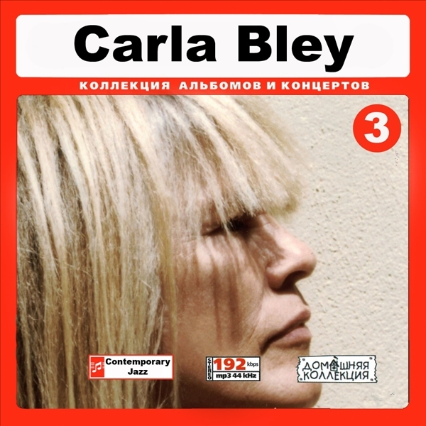 CARLA BLEY CD3+CD4 大全集 MP3CD 2P¢拍卖