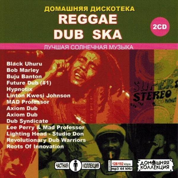 特選 REGGAE DUB SKA PART1 CD1&2全集 MP3CD 2P♪拍卖