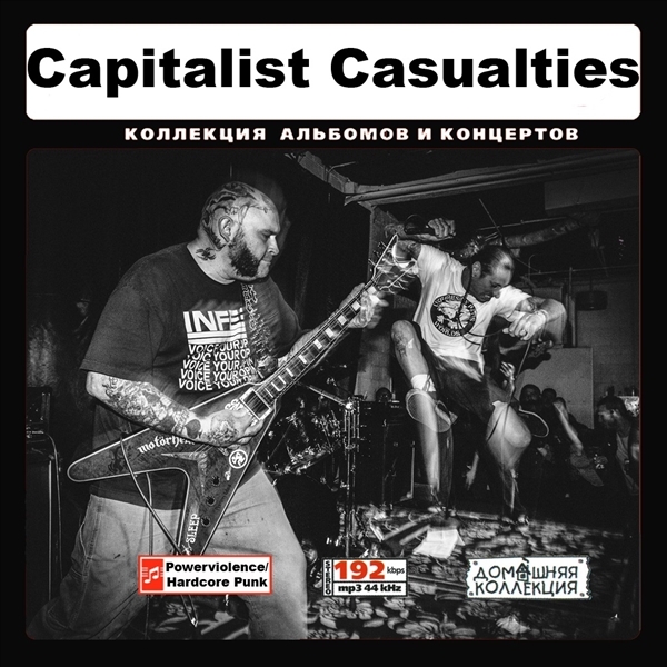 CAPITALIST CASUALTIES 大全集 MP3CD 1P◆拍卖