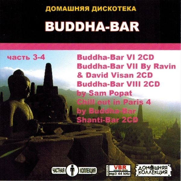 特選 BUDDHA BAR PART2 CD3&4全集 MP3CD 2P♪拍卖