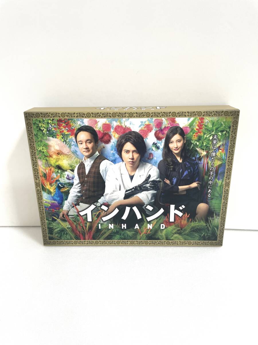 インハンド Blu-ray BOX拍卖