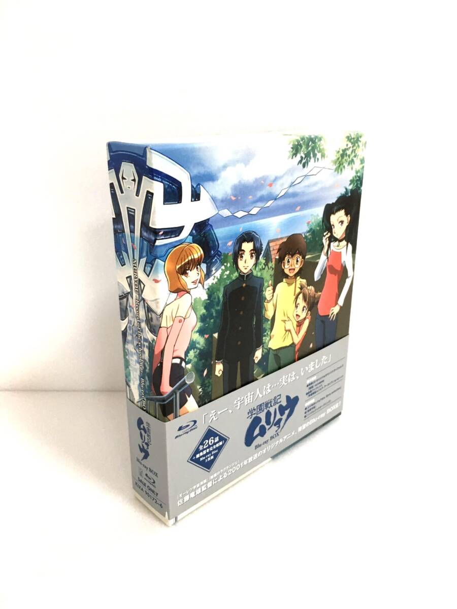 「学園戦記ムリョウ」Blu-ray BOX(期間限定版)拍卖