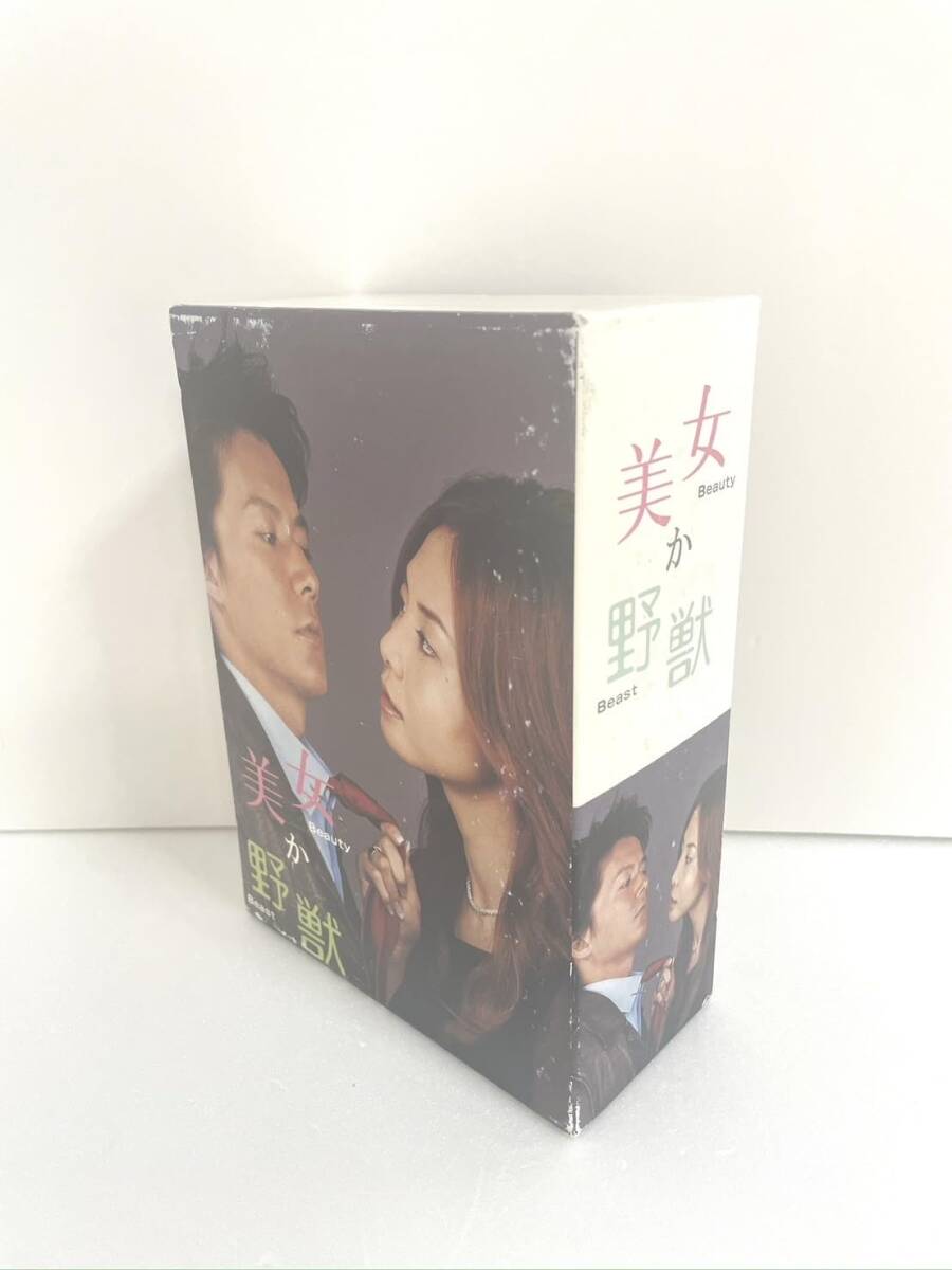 美女か野獣 DVD-BOX拍卖