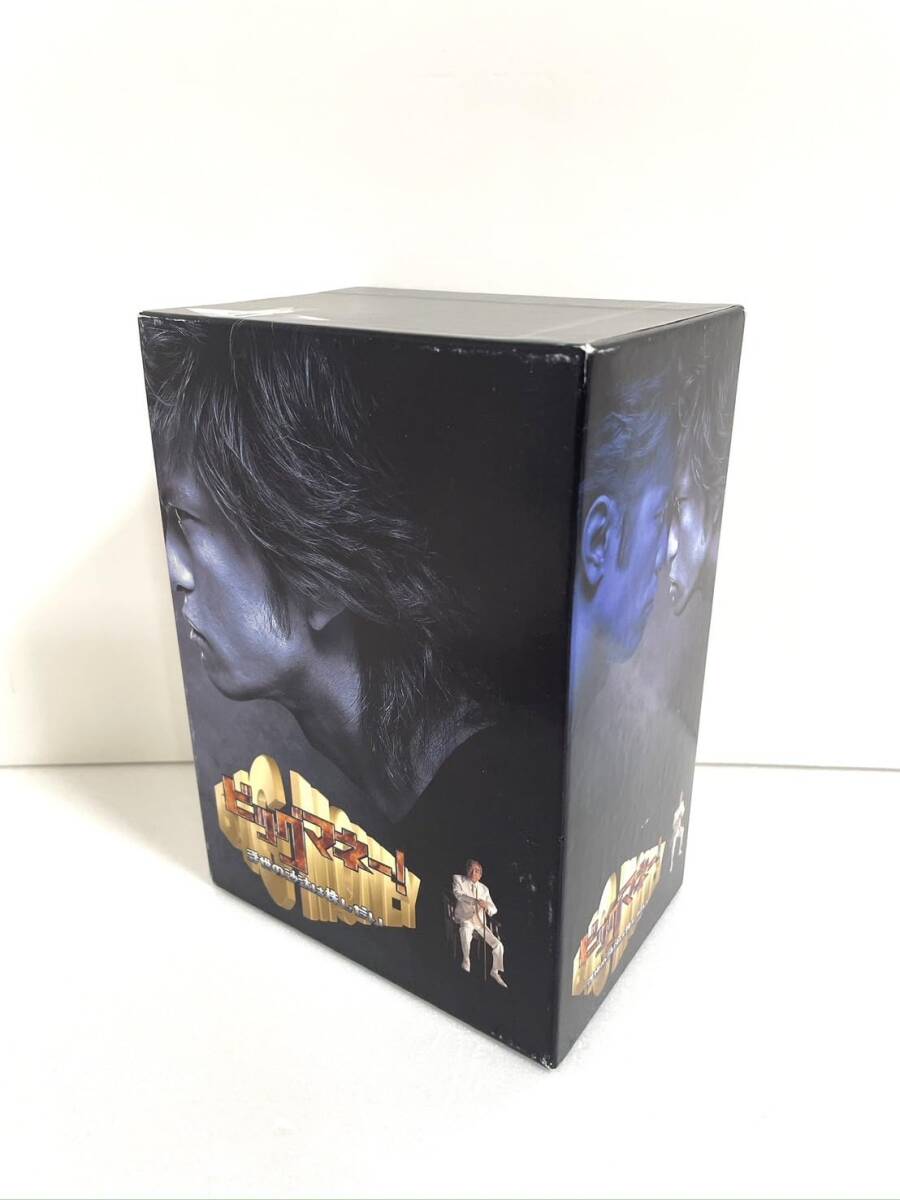 ビッグマネー~浮世の沙汰は株しだい~ DVD-BOX拍卖
