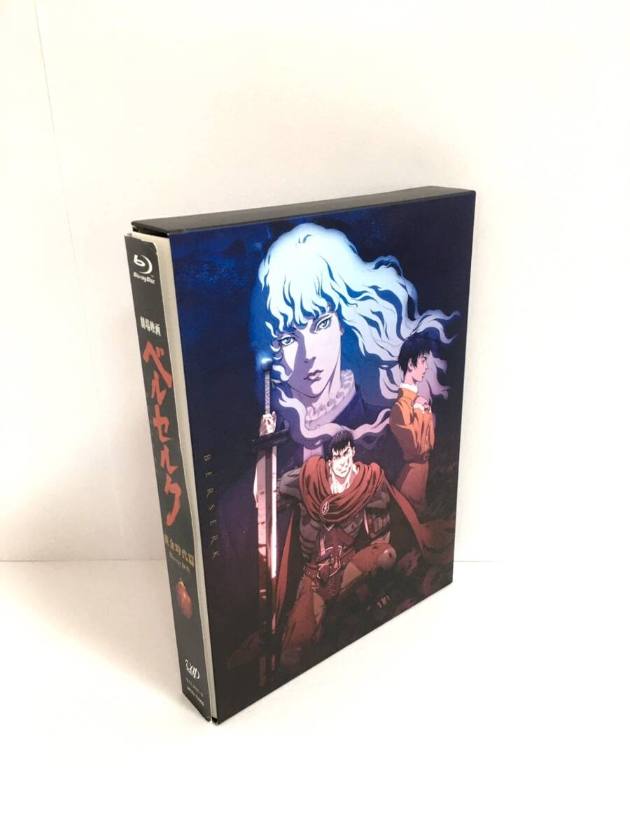 ベルセルク黄金時代篇 Blu-ray BOX拍卖