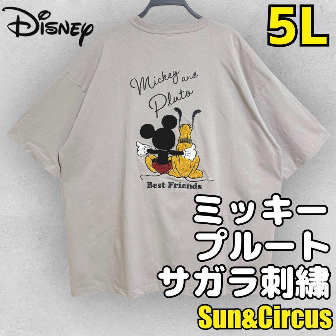 メンズ大きいサイズ5L ミッキー プルート Disney 刺繍デザイン Tシャツ拍卖