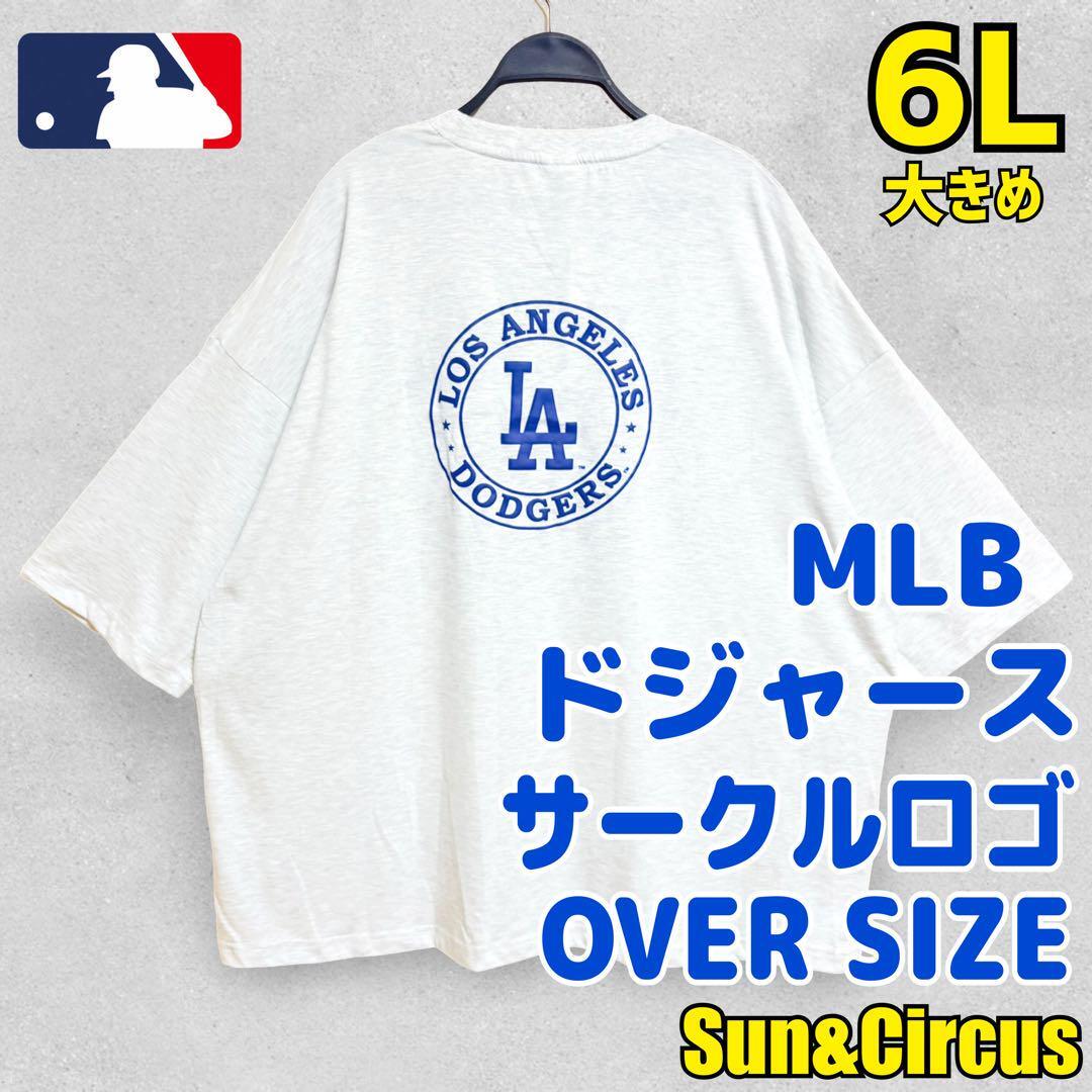 メンズ大きいサイズ6L〜7L ドジャース MLB サークルロゴ Tシャツ 大きめ拍卖