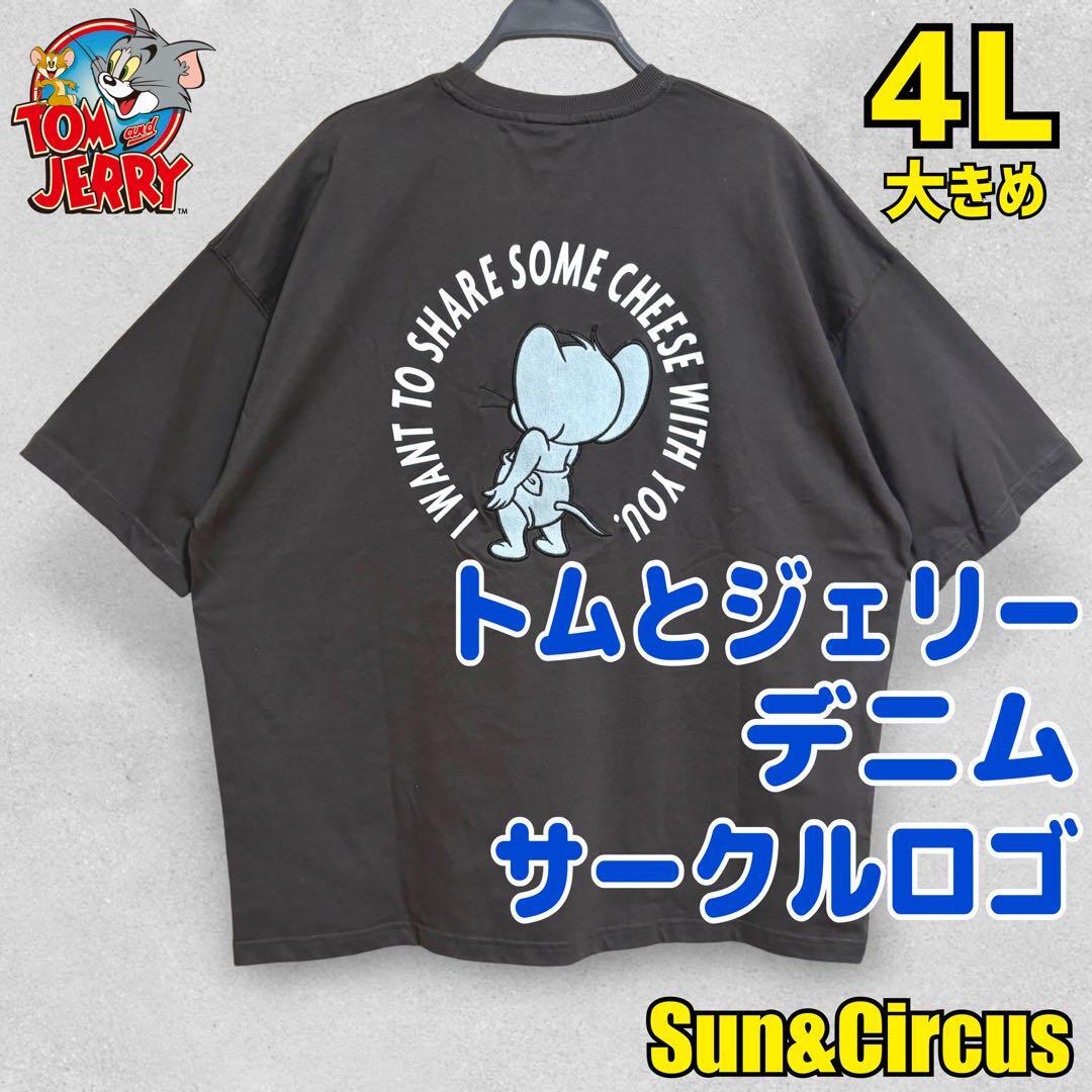 メンズ大きいサイズ4L トムとジェリー デニム サークルロゴ Tシャツ CH拍卖