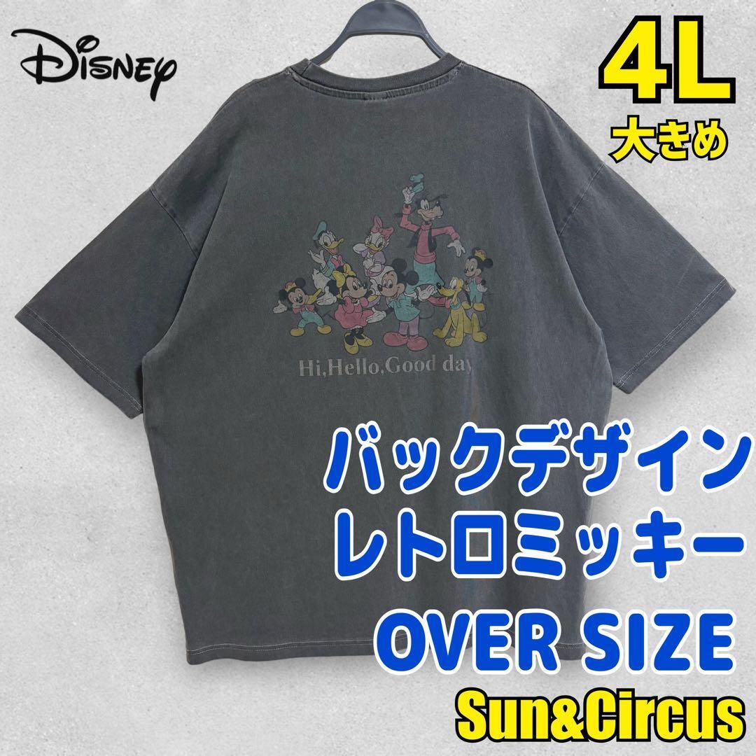 メンズ大きいサイズ4L〜5L レトロミッキー Disney バクプリ Tシャツ拍卖