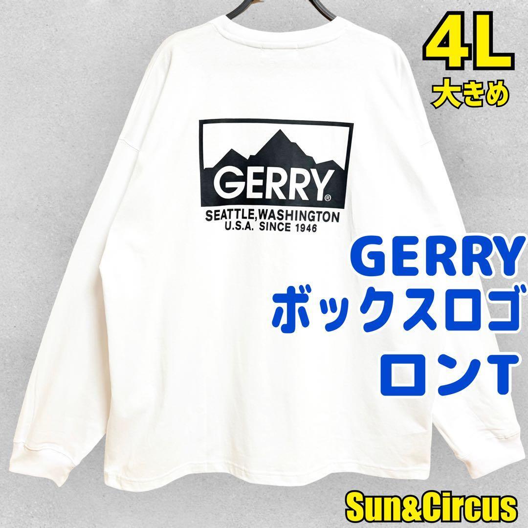 メンズ大きいサイズ4L GERRY マウンテンボックスロゴ ロンT 長袖 大きめ拍卖