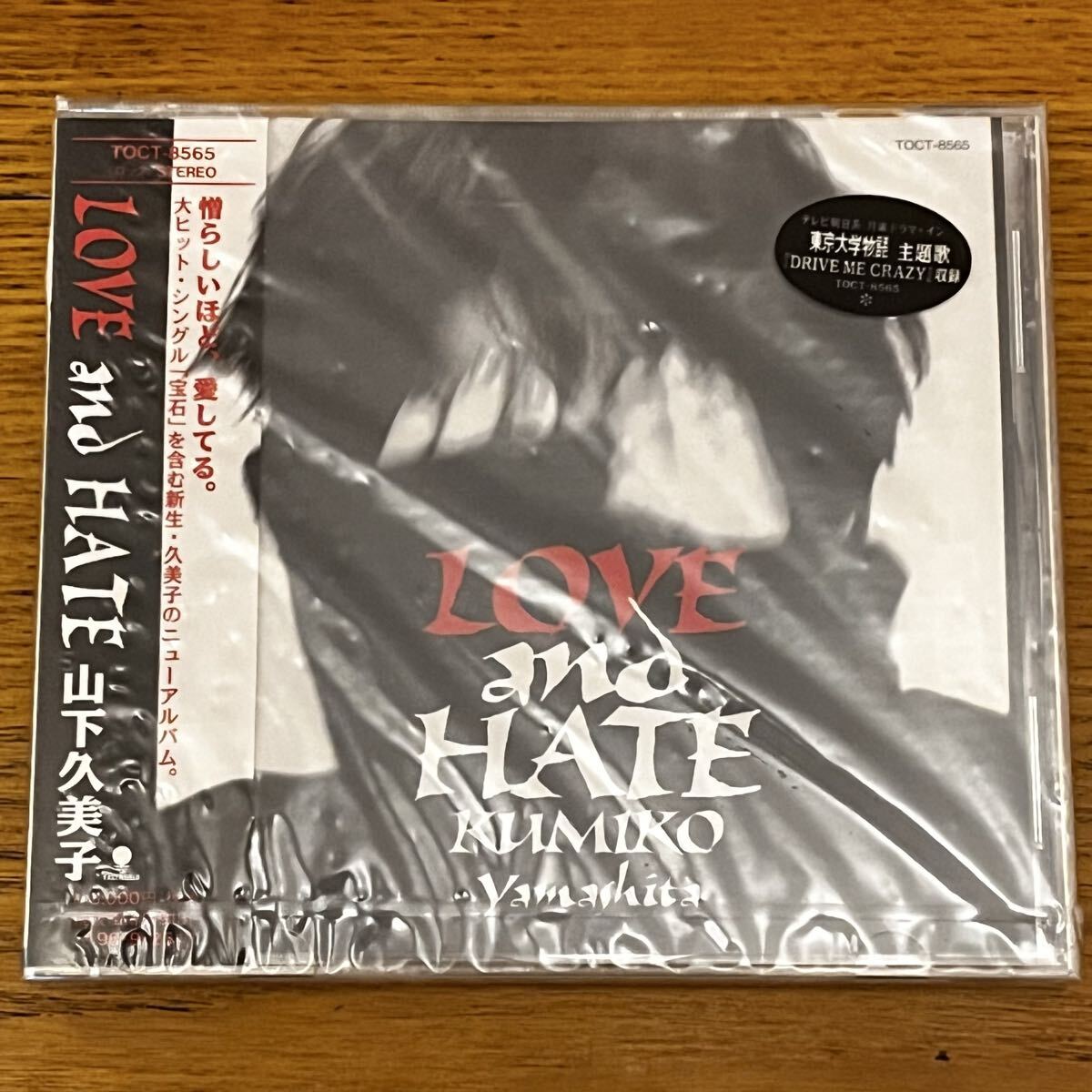 未開封 CD 山下久美子 LOVE and HATE TOCT8565拍卖
