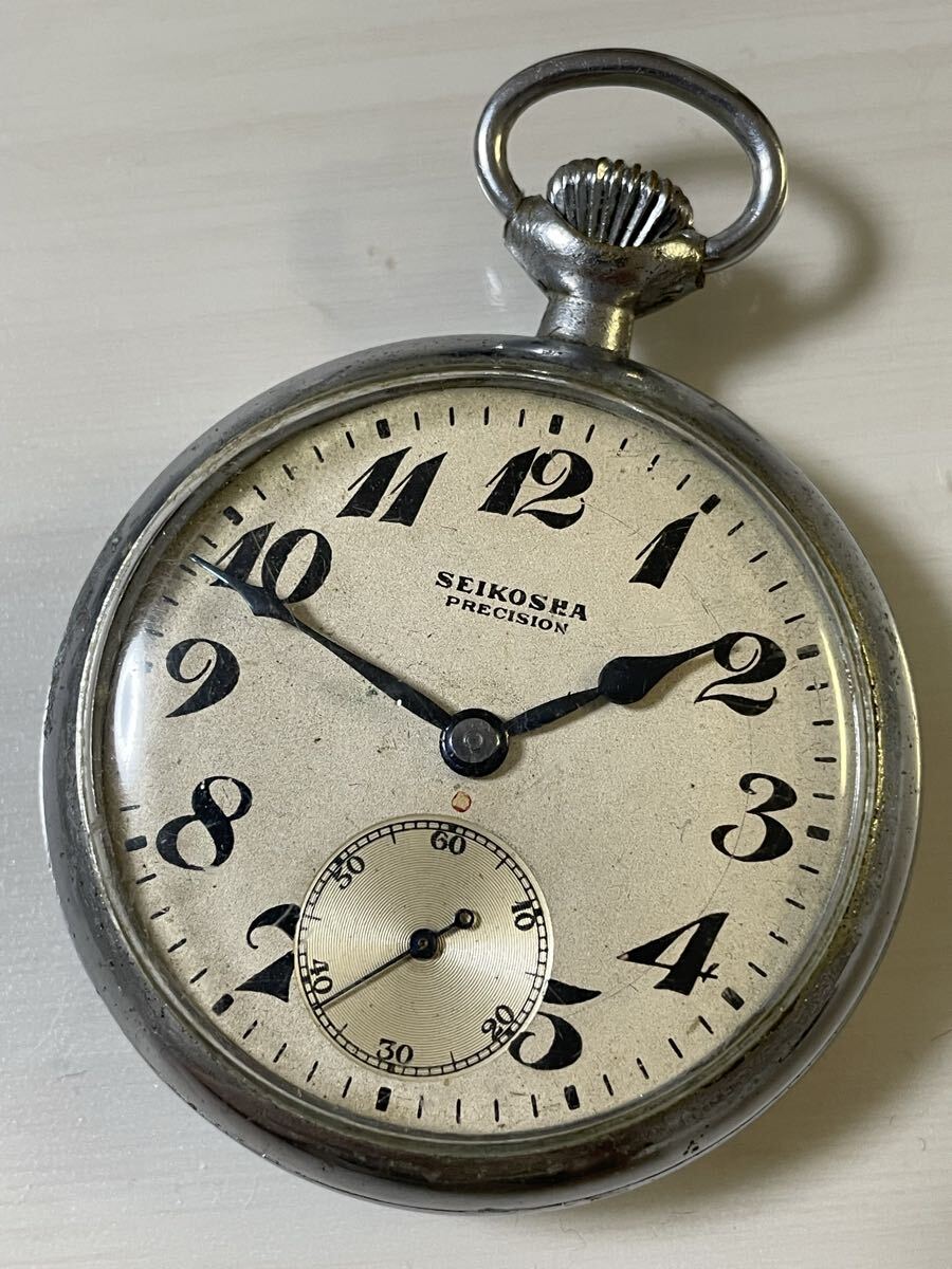 SEIKOSHAセイコー 本物 精工舎 プレシジョン 懐中時計 スモセコ 国鉄 昭29 3939 手巻き アンティーク 希少拍卖