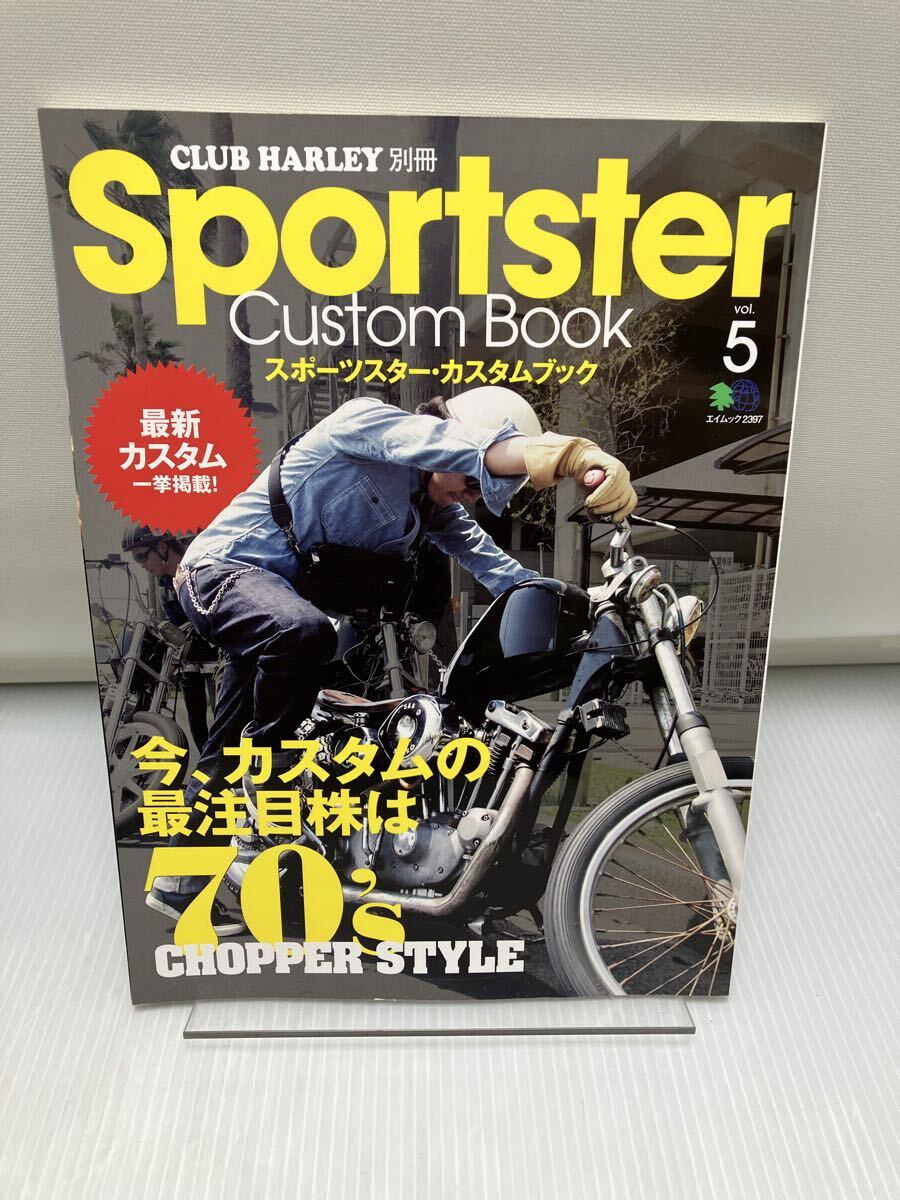 Sportster Custom Book Vol.5 スポーツスター・カスタムブック拍卖