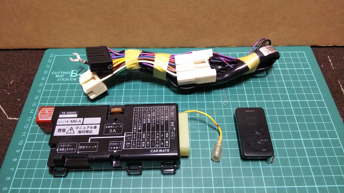 カーメイト製 リモコン エンジンスターター TE-W5000 ダイハツ 車種別ハーネス TE105 セット 作動確認済み LA100S LA110S 拍卖