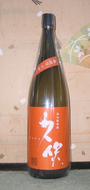 送料無料あり!本格麦焼酎 久保全麹仕込み1800ml×6本セット100円スタート拍卖